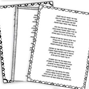 Maor Tzur COLORING Set