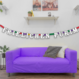 GIANT 12' PURIM Banner - Coloring In Craft